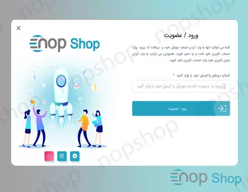 ماژول ورود و ثبت نام