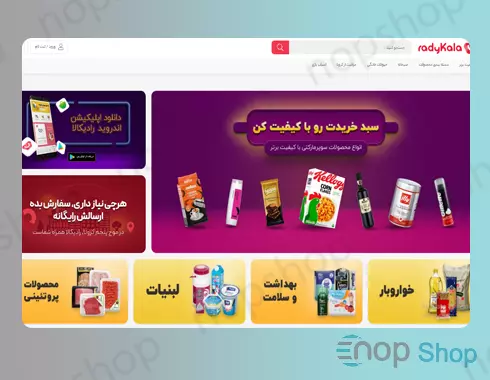 ماژول مدیریت تصاویر تبلیغاتی