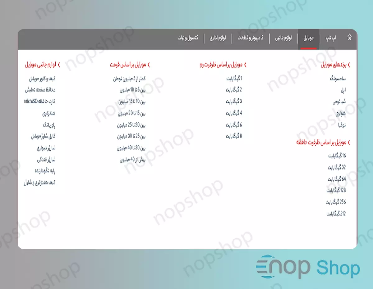 ماژول ورود و ثبت نام