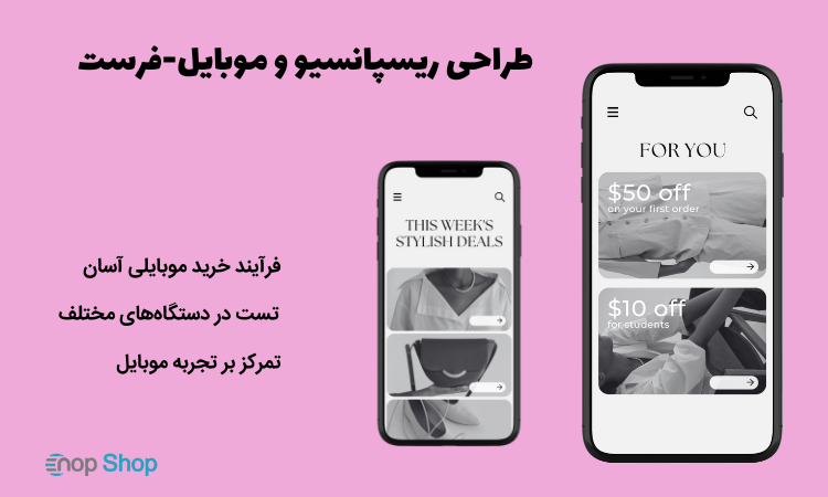 طراحی ریسپانسیو و موبایل-فرست - کلید فروش در دنیای امروز