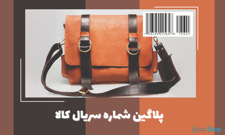 سریال کالا