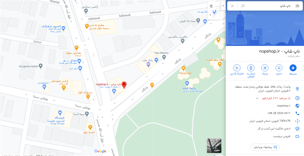 نقشه گوگل ناپ شاپ